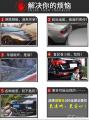 惠城江南汽车改装，长安CS75升级360全景，江南专业改装,欧卡改装网,汽车改装