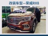 上海荣威RX8汽车音响改装德国伊顿 pow172.2 两分频套装喇叭,欧卡改装网,汽车改装