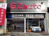 GZauto改车志·宇光照明,欧卡改装网,汽车改装