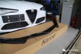 阿尔法罗密欧Giulia改装卡布尔碳纤维套件,欧卡改装网,汽车改装