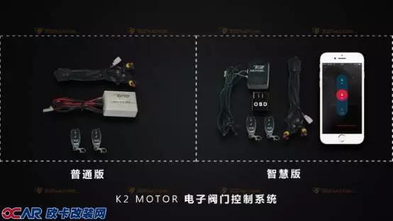 K2 MOTOR,排气,汽车改装