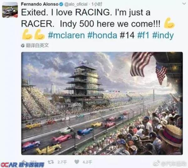 阿隆索,Indy500大赛,车手,F1赛