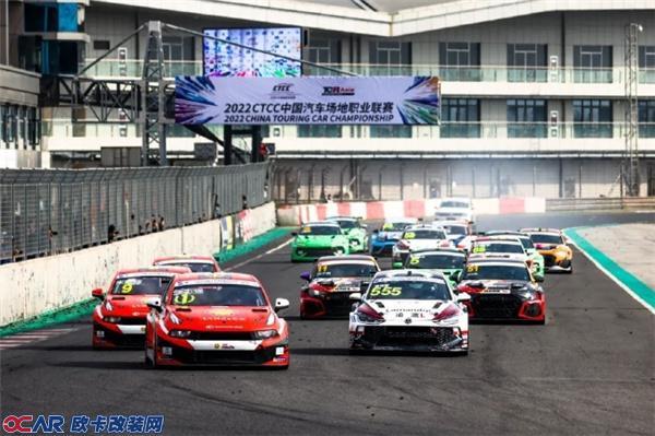CTCC中国汽车场地职业联赛